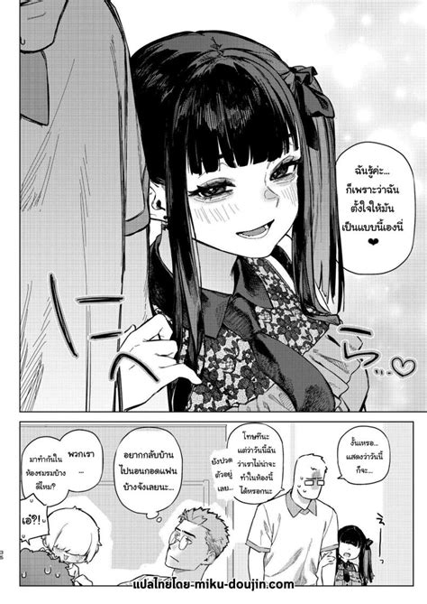 Shousou Mind Crisis!! .
